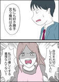 「「私にも好き勝手言う権利はある！」これまで黙っていた妻が主張　怒りの頂点に達した夫は!?」の画像2