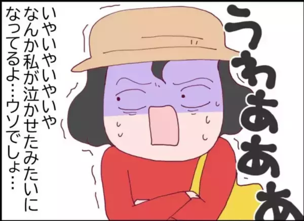 「【漫画】けっきょく留守番することに…誰もいないはずの隣宅から視線が！【怖すぎる隣人 Vol.11】」の画像