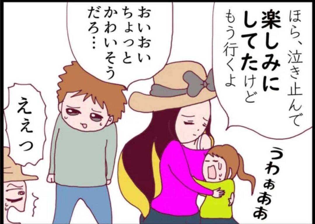 【漫画】けっきょく留守番することに…誰もいないはずの隣宅から視線が！【怖すぎる隣人 Vol.11】