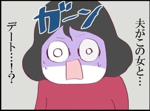 【漫画】夫が隣の女とデート？ 写真まで見せられた【怖すぎる隣人 Vol.39】