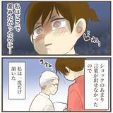 「「大きな病院に行ってください」産院から突然の呼び出し　告げられた今後の方針とは？」の画像8