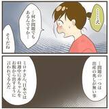 「「大きな病院に行ってください」産院から突然の呼び出し　告げられた今後の方針とは？」の画像3
