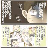 「「大きな病院に行ってください」産院から突然の呼び出し　告げられた今後の方針とは？」の画像7