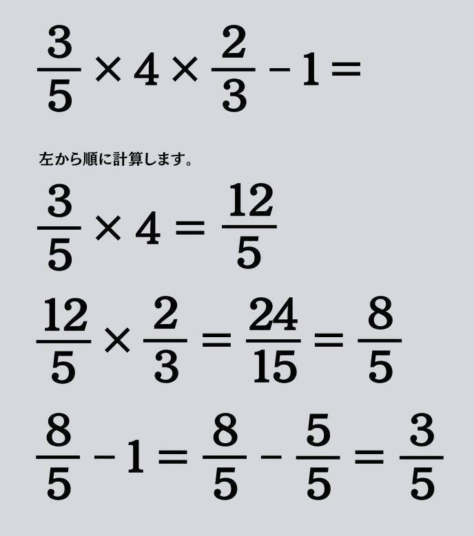 大人ならわかる？ 小学校の「算数」問題＜Vol.2013＞