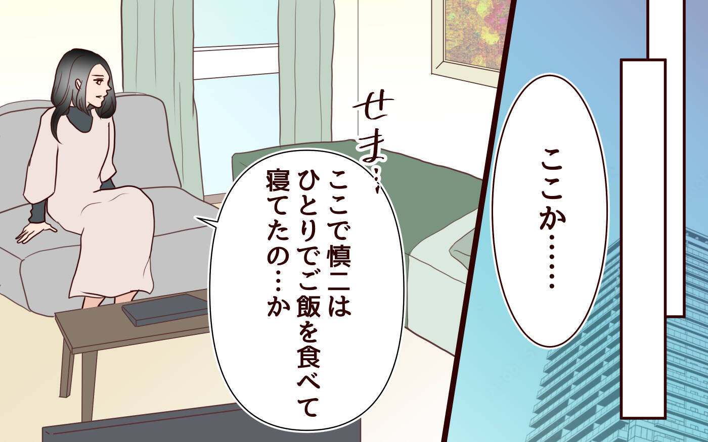 「既読がつかない…」一方的な連絡に焦る母親が息子に想いをぶつけると…