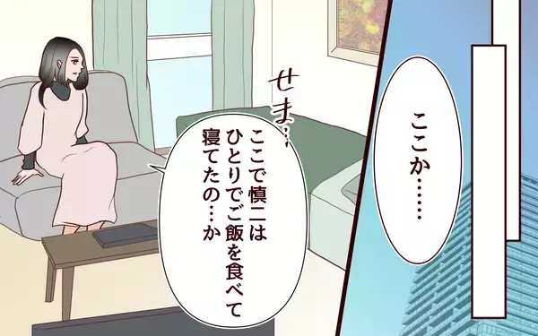 「「既読がつかない…」一方的な連絡に焦る母親が息子に想いをぶつけると…」の画像