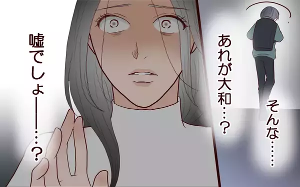 「「既読がつかない…」一方的な連絡に焦る母親が息子に想いをぶつけると…」の画像