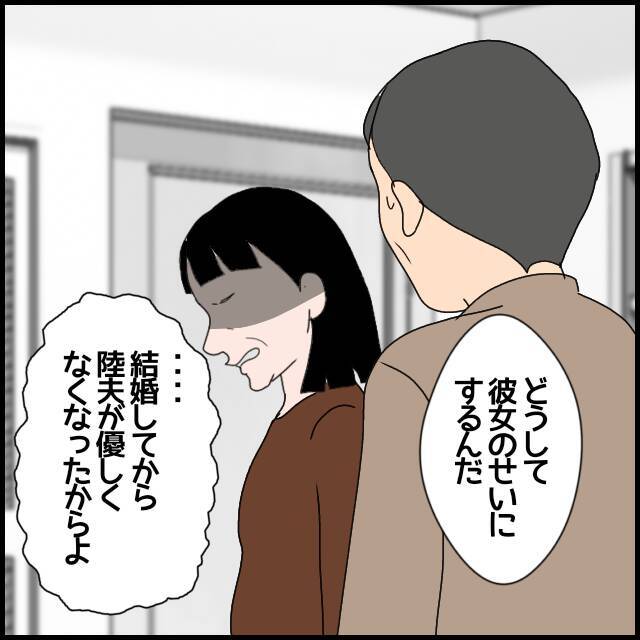 「息子は嫁に洗脳されている」義父の追及に、義母がまさかの一言