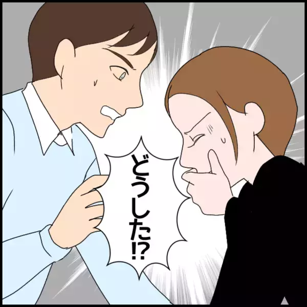 「「息子は嫁に洗脳されている」義父の追及に、義母がまさかの一言」の画像