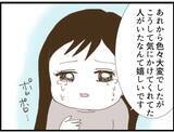 「【漫画】助産師さんが気にかけていてくれたと知り感動【マジメだと思ってた義父は… Vol.82】」の画像4