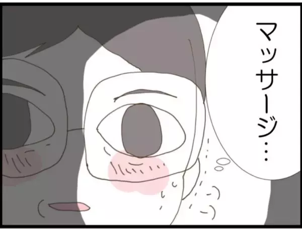 「【漫画】助産師さんが気にかけていてくれたと知り感動【マジメだと思ってた義父は… Vol.82】」の画像