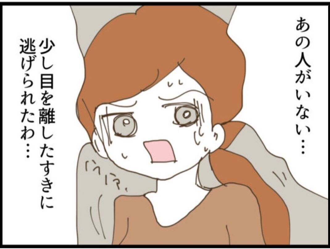 【漫画】助産師さんが気にかけていてくれたと知り感動【マジメだと思ってた義父は… Vol.82】