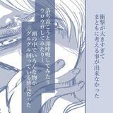 「【漫画】「本当に俺の子なのか？」当然の疑問が浮かぶ【見えない地獄 Vol.57】」の画像5