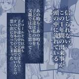 「【漫画】「本当に俺の子なのか？」当然の疑問が浮かぶ【見えない地獄 Vol.57】」の画像1