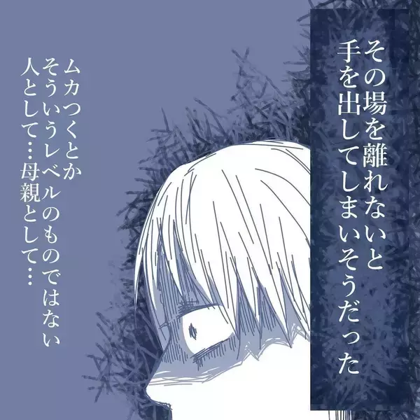 「【漫画】「本当に俺の子なのか？」当然の疑問が浮かぶ【見えない地獄 Vol.57】」の画像