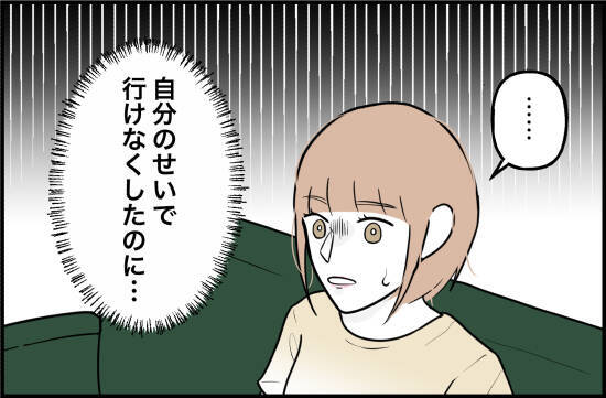 【漫画】突然奇行を繰り返す彼氏に私のメンタルも削られていき…【束縛モンスター Vol.44】