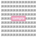【漢字探し】ずらっと並んだ「涸」の中にまぎれた別の漢字一文字は？の画像