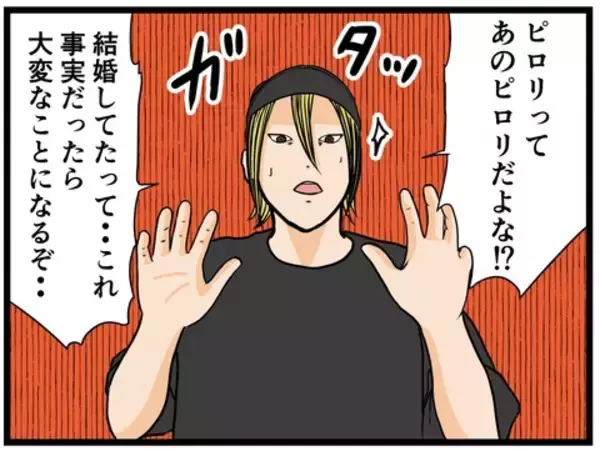 「「すべて話します」人気配信者の“妻”が生配信に登場　夫の秘密を暴露する目的は…【漫画】」の画像