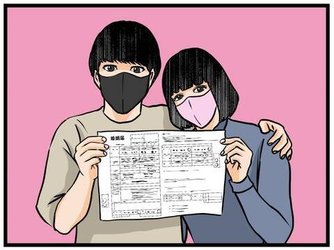 「すべて話します」人気配信者の“妻”が生配信に登場　夫の秘密を暴露する目的は…【漫画】