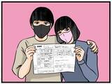 「「すべて話します」人気配信者の“妻”が生配信に登場　夫の秘密を暴露する目的は…【漫画】」の画像23