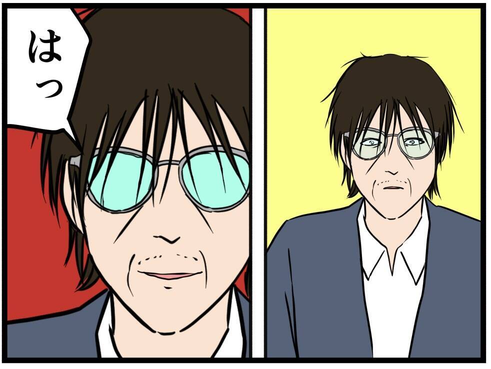 【漫画】父親に名前を呼ばれパニック　客として扱うと…【元引きこもりがバイトリーダー Vol.148】