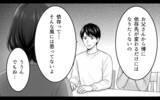 「「自分の人生を好きなように生きる」未来を見据える義母と取り残された義父」の画像4