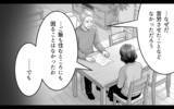 「「自分の人生を好きなように生きる」未来を見据える義母と取り残された義父」の画像9