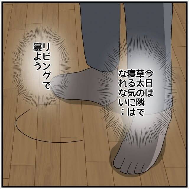 【漫画】浮気のシロかクロかの決定的証拠は見つからずグレーのまま【優しい夫とその同僚 Vol.41】