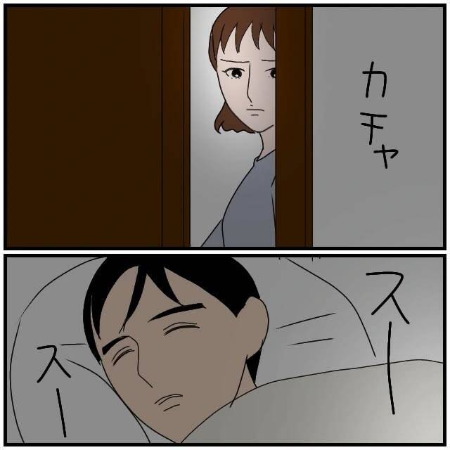 【漫画】浮気のシロかクロかの決定的証拠は見つからずグレーのまま【優しい夫とその同僚 Vol.41】