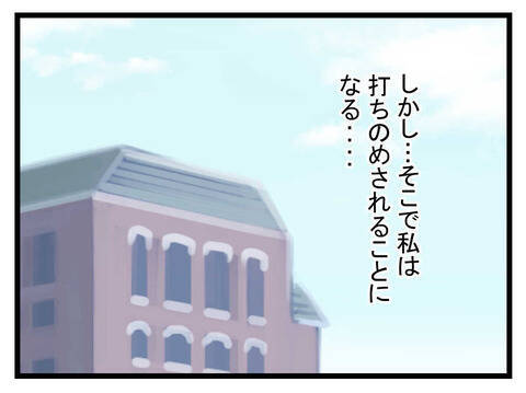 「こんな良い子が生まれるなんて」夫婦で娘を溺愛　生後半年たって思いついたこととは？