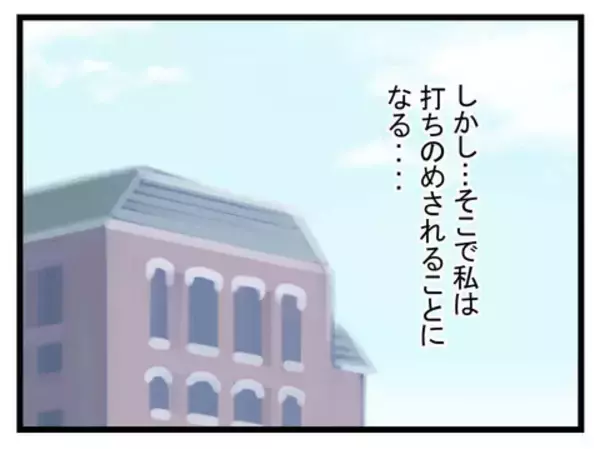 「「こんな良い子が生まれるなんて」夫婦で娘を溺愛　生後半年たって思いついたこととは？」の画像