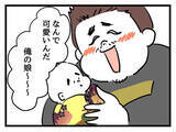 「「こんな良い子が生まれるなんて」夫婦で娘を溺愛　生後半年たって思いついたこととは？」の画像2