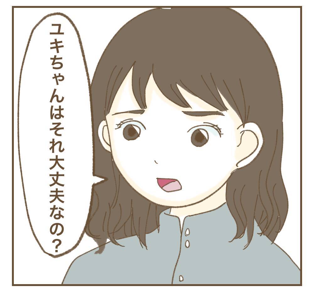 ママ友の心配が尽きない…朝から夜まで他人の子のお世話、大丈夫なの？