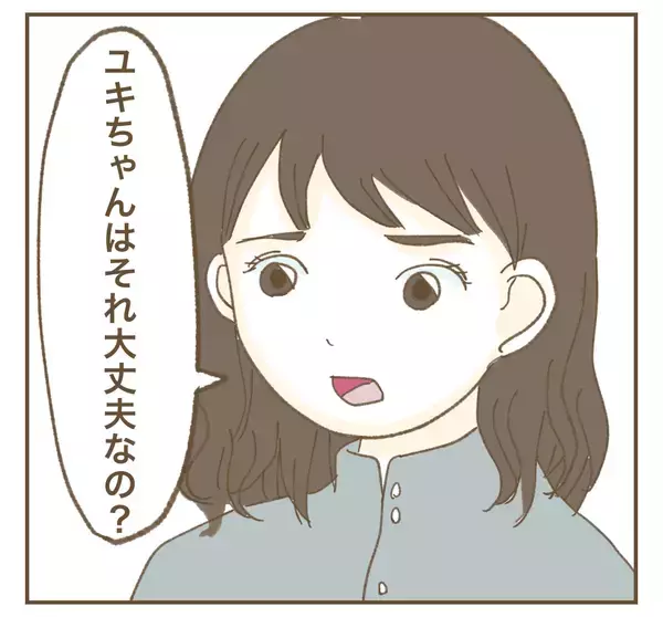 「ママ友の心配が尽きない…朝から夜まで他人の子のお世話、大丈夫なの？」の画像