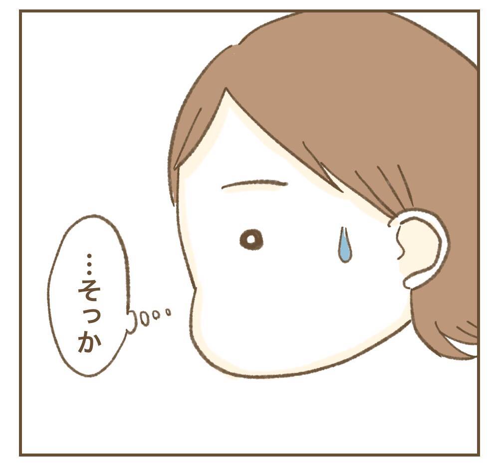 ママ友の心配が尽きない…朝から夜まで他人の子のお世話、大丈夫なの？