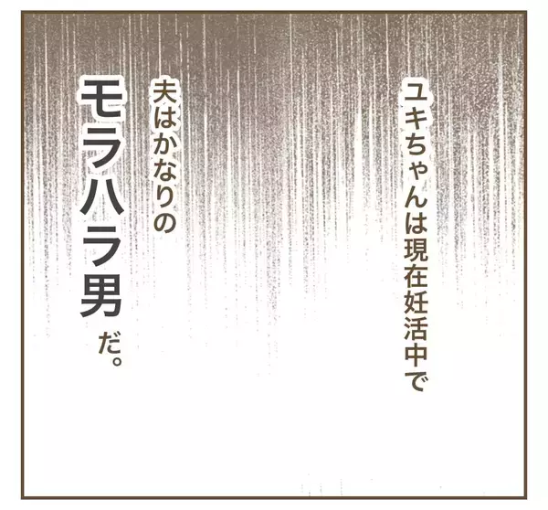 「ママ友の心配が尽きない…朝から夜まで他人の子のお世話、大丈夫なの？」の画像