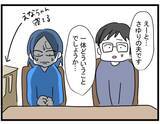 「【漫画】話が違う！ 意地悪な義母は亡くなってるってどういうこと？【やばいママ友 Vol.35】」の画像3