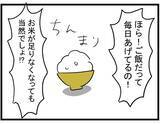 「【漫画】話が違う！ 意地悪な義母は亡くなってるってどういうこと？【やばいママ友 Vol.35】」の画像8