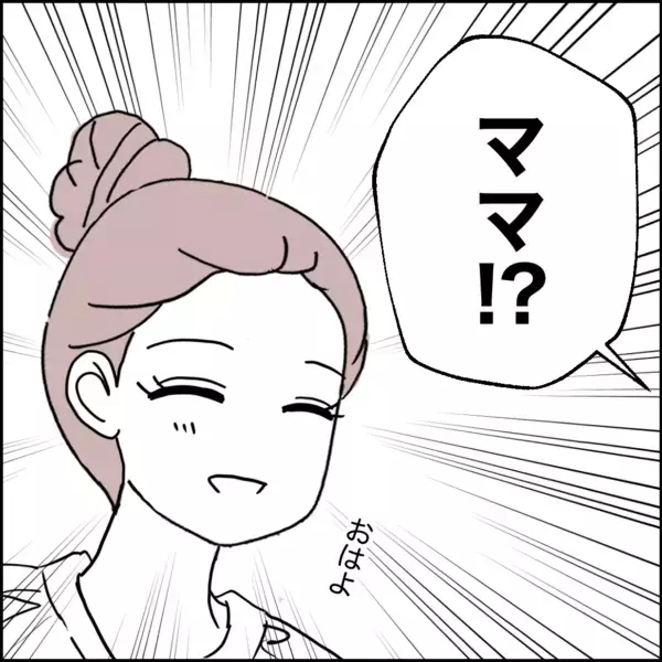 「「妊娠したって言うから結婚してやった」育児をしない夫の言い分」の画像