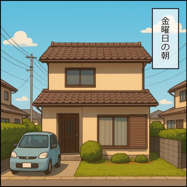 「妊娠したって言うから結婚してやった」育児をしない夫の言い分