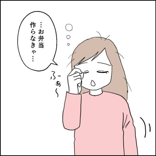 「妊娠したって言うから結婚してやった」育児をしない夫の言い分