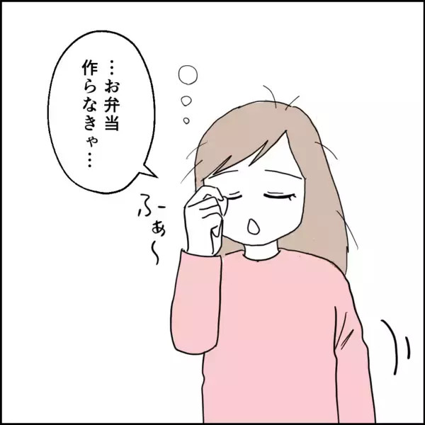 「「妊娠したって言うから結婚してやった」育児をしない夫の言い分」の画像