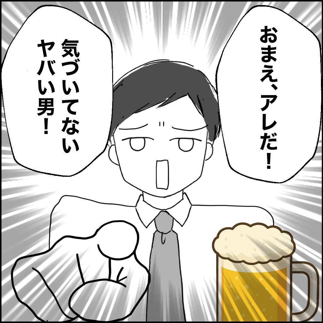 被害者ぶって相談したのに予想外の結末…同僚から真実を突きつけられた