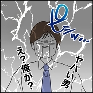 【漫画】被害者ぶって相談したのに予想外の結末…同僚から真実を突きつけられた【離婚後同居 Vol.87】