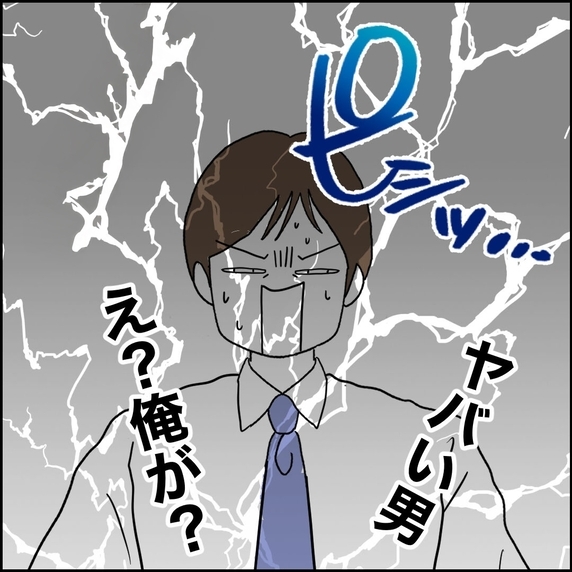 被害者ぶって相談したのに予想外の結末…同僚から真実を突きつけられた