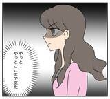 「「やっとここまできた…」復讐のために略奪婚を決意した女　義実家でクズ親子と同居生活を始め…【漫画】」の画像6