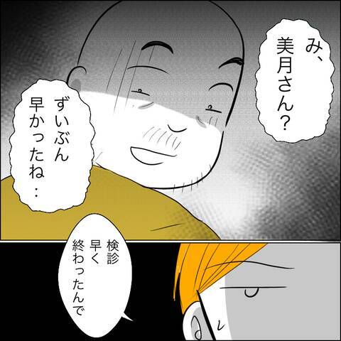 新しく買った冷蔵庫を譲ってほしい…？ 義父の呆れた要求