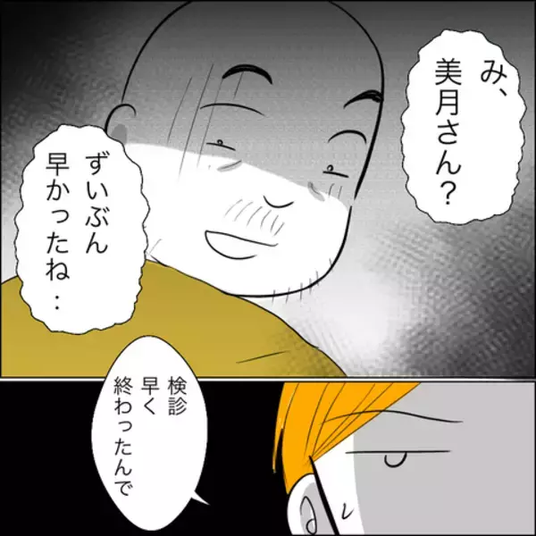 「新しく買った冷蔵庫を譲ってほしい…？ 義父の呆れた要求」の画像