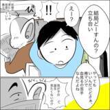 「新しく買った冷蔵庫を譲ってほしい…？ 義父の呆れた要求」の画像13