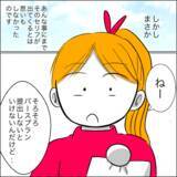 「新しく買った冷蔵庫を譲ってほしい…？ 義父の呆れた要求」の画像12